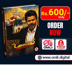 Omli Digital banner